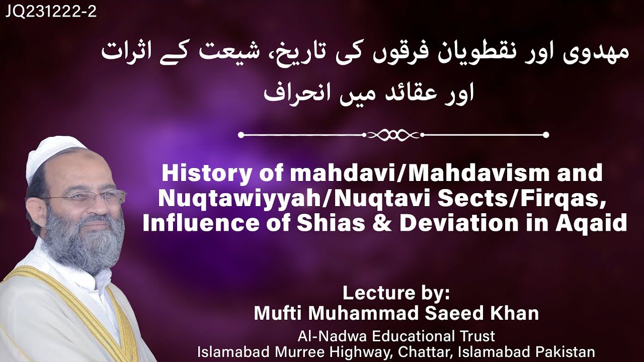 History of mahdavi/Mahdavism & Nuqtawiyyah/Nuqtavi Sects/Firqas, Influence of Shias & Batil Aqaid