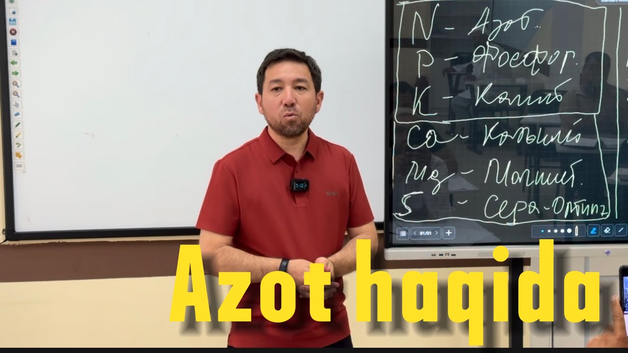 Azot haqida qisqacha
