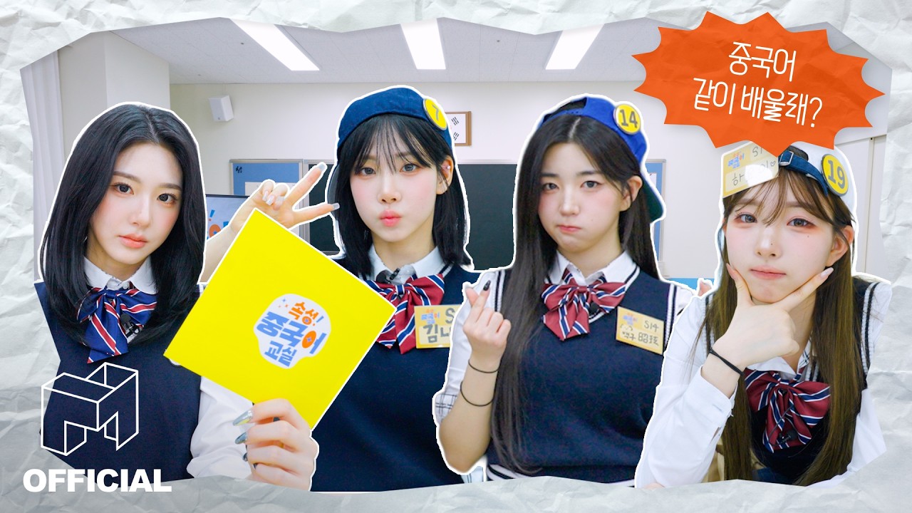 중국어 교실 상태 : 听不懂 (못 알아듣겠어) 🤷🏻‍♀️ [ CN ]