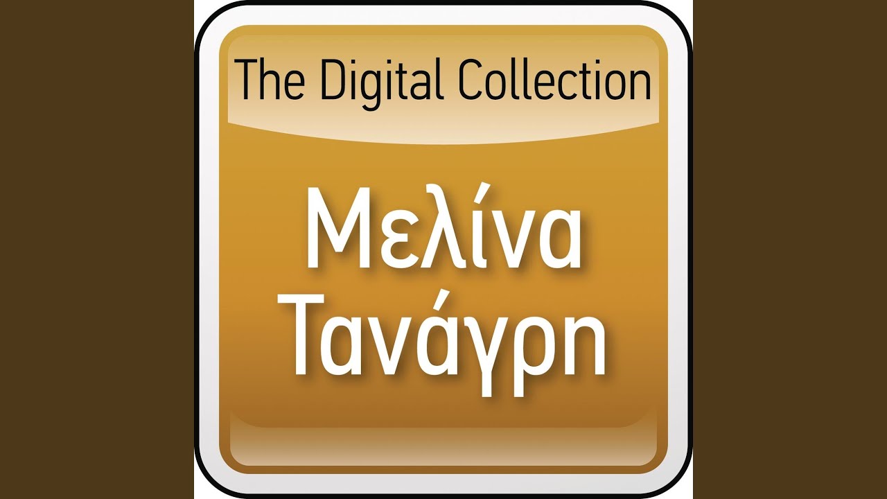 Melina Ap To Meli