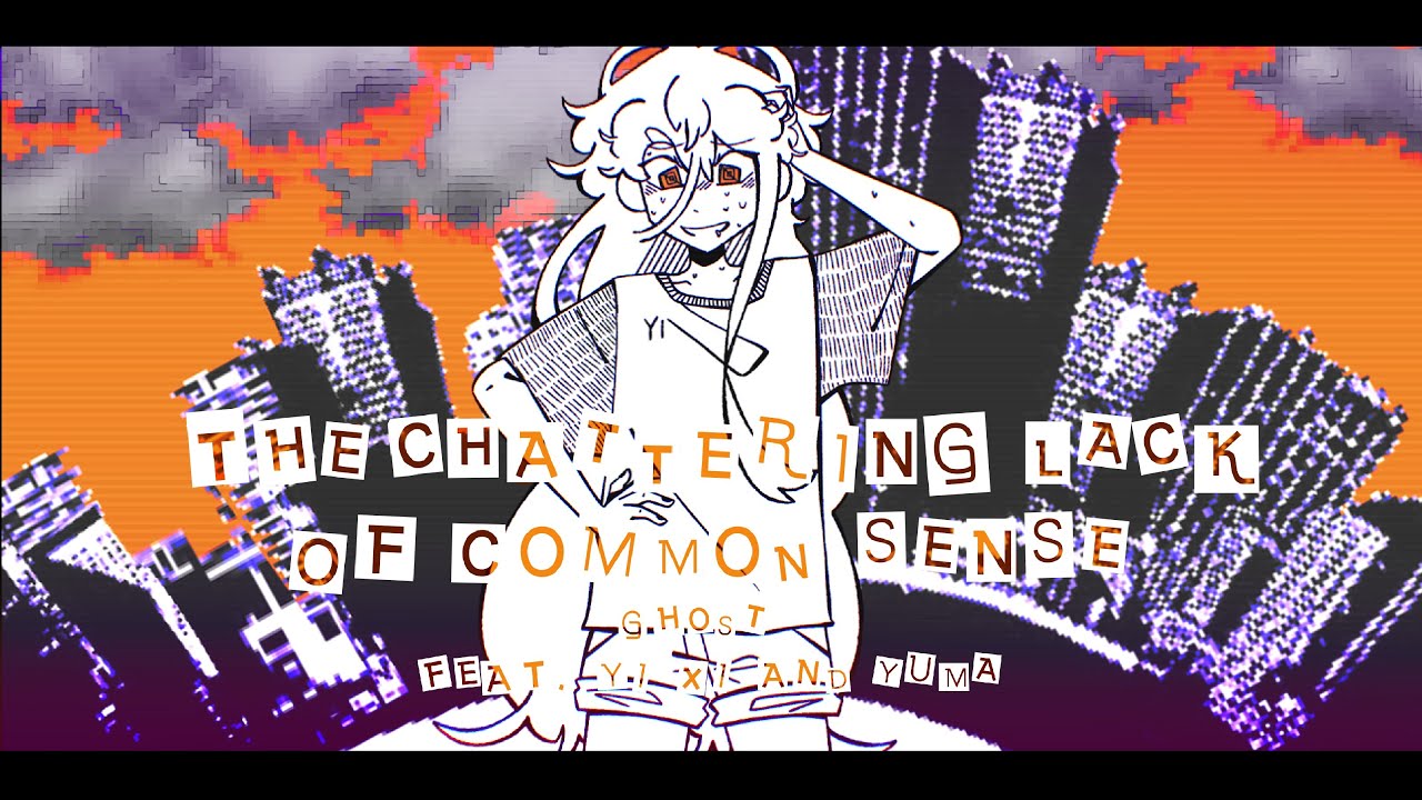 【Yi Xi and Yuma】The Chattering Lack Of Common Sense【SynthV Cover】