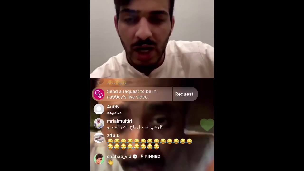هوشة نصنص وابراهيم خو كله ضحك 😂💔