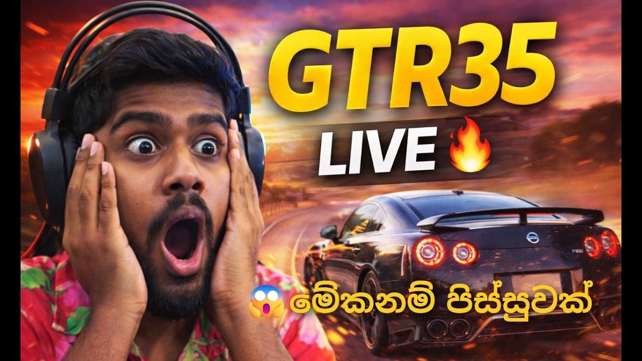 අඩෝ ජෙට් එකක්ද මේක 😱/FORZA HORIZON 4/ LIVE STREAMING