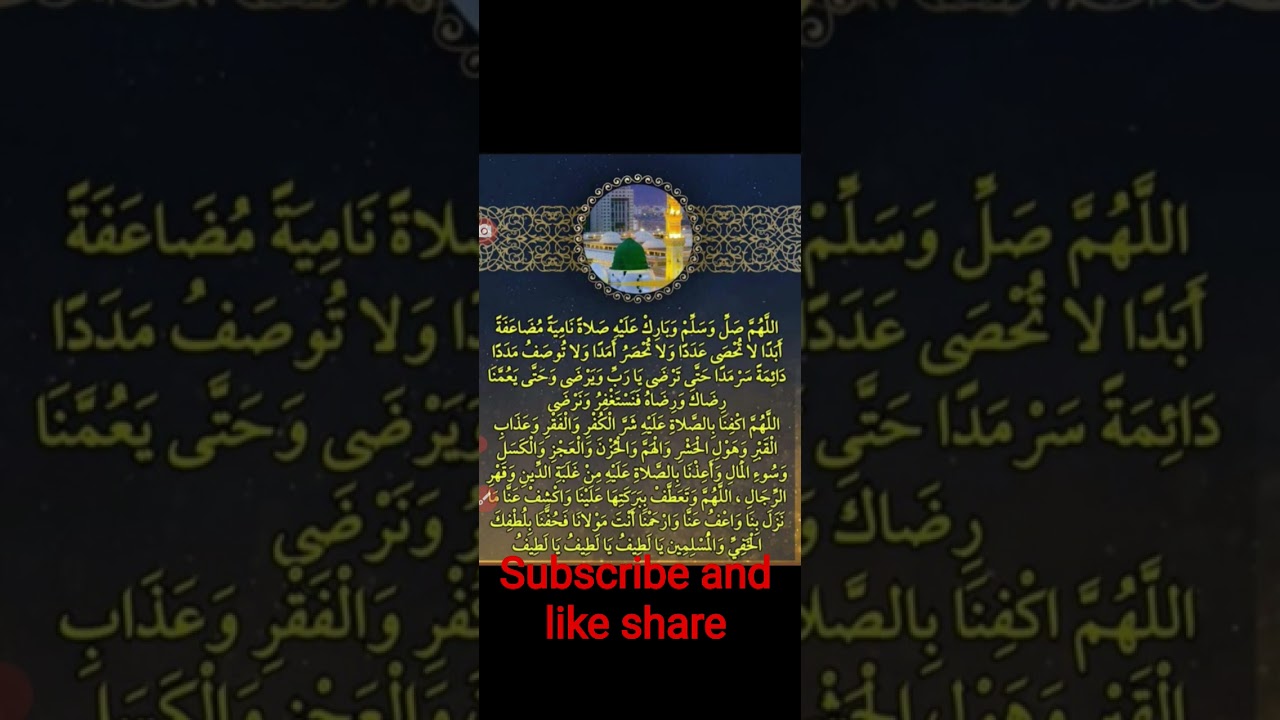 Swalath Duroodshareef صلى الله عليه وسلم ##public #shots