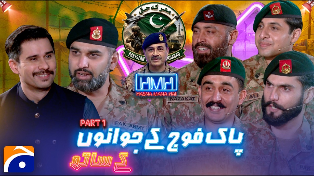 Marka-e-Haq Special | Hasna Mana Hai with Pak Army Soldiers | Part 1 | Tabish Hashmi |@geonews