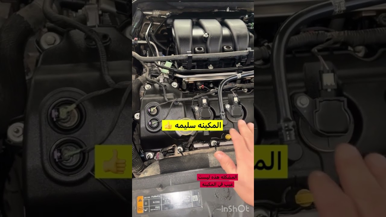 فورد تورس مويه داخل المكينه #automobile #اكسبلور #الرياض #محركات 
