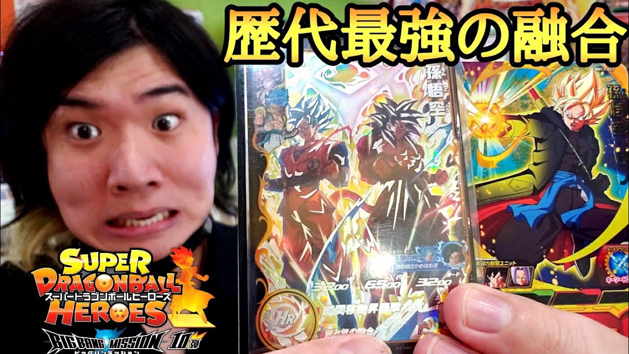 【無敵の融合戦士】ビッグバンミッションの英雄『融合悟空』をガチで使用！！気力回復×戦闘力3倍は現役でも刺さるのか！？【ドラゴンボールヒーローズ バトスタ実況】