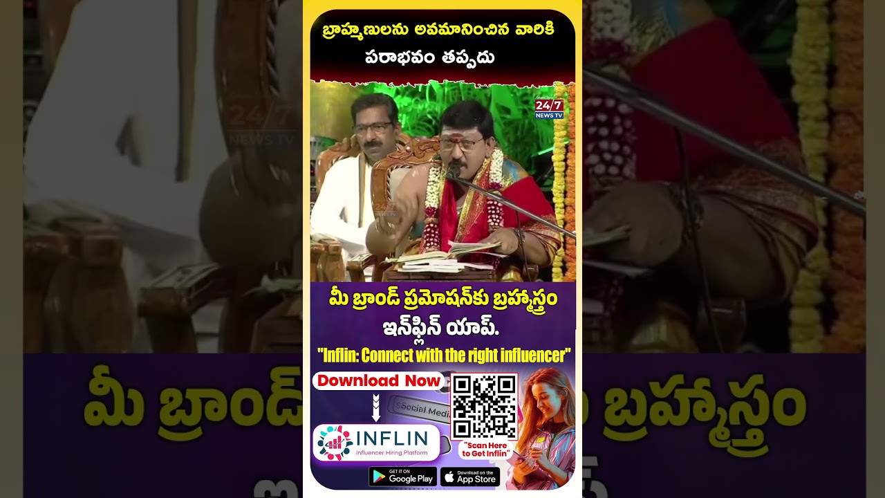 బ్రాహ్మణులను అవమానిస్తే పరాభవం తప్పదు! | Bachampalli Santhosh Kumar Shastry Strong Warning #shorts