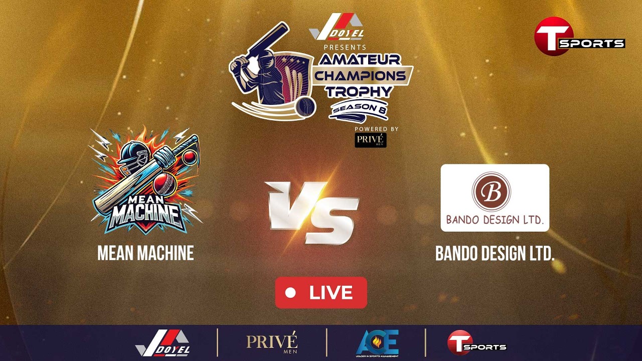 LIVE | LAINAS SPORTS CLUB VS DHAKA NAWAABS | ACT 2026 | Cricket | T Sports