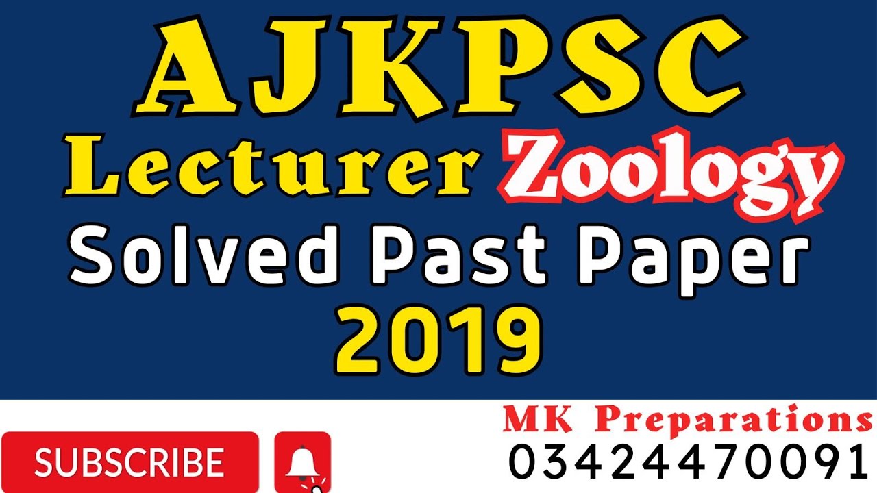AJKPSC Lecturer Zoology Solved Past 2019 with Explanation | Lecturer Biology & Zoology Past Papers