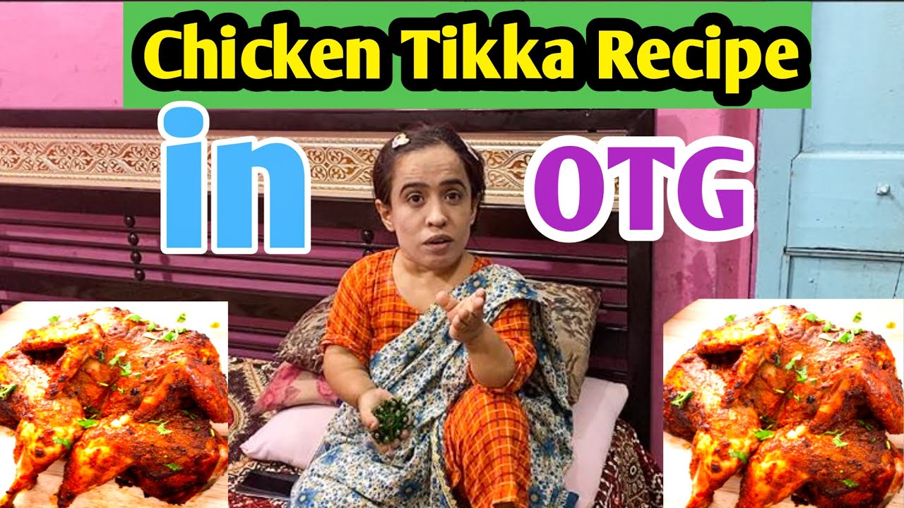Chicken Tikka Recipe 🍗                         ||homemadetikkarecipe||recipe||Chickentikka||yummy