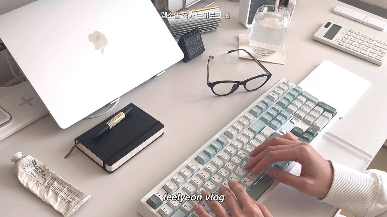 [vlog] 웹소설 작가 브이로그 | 신작 집필 기간, N년차 전업 작가가 바라본 웹소설 업계 전망? | 갓생을 향한 유유자적 일상