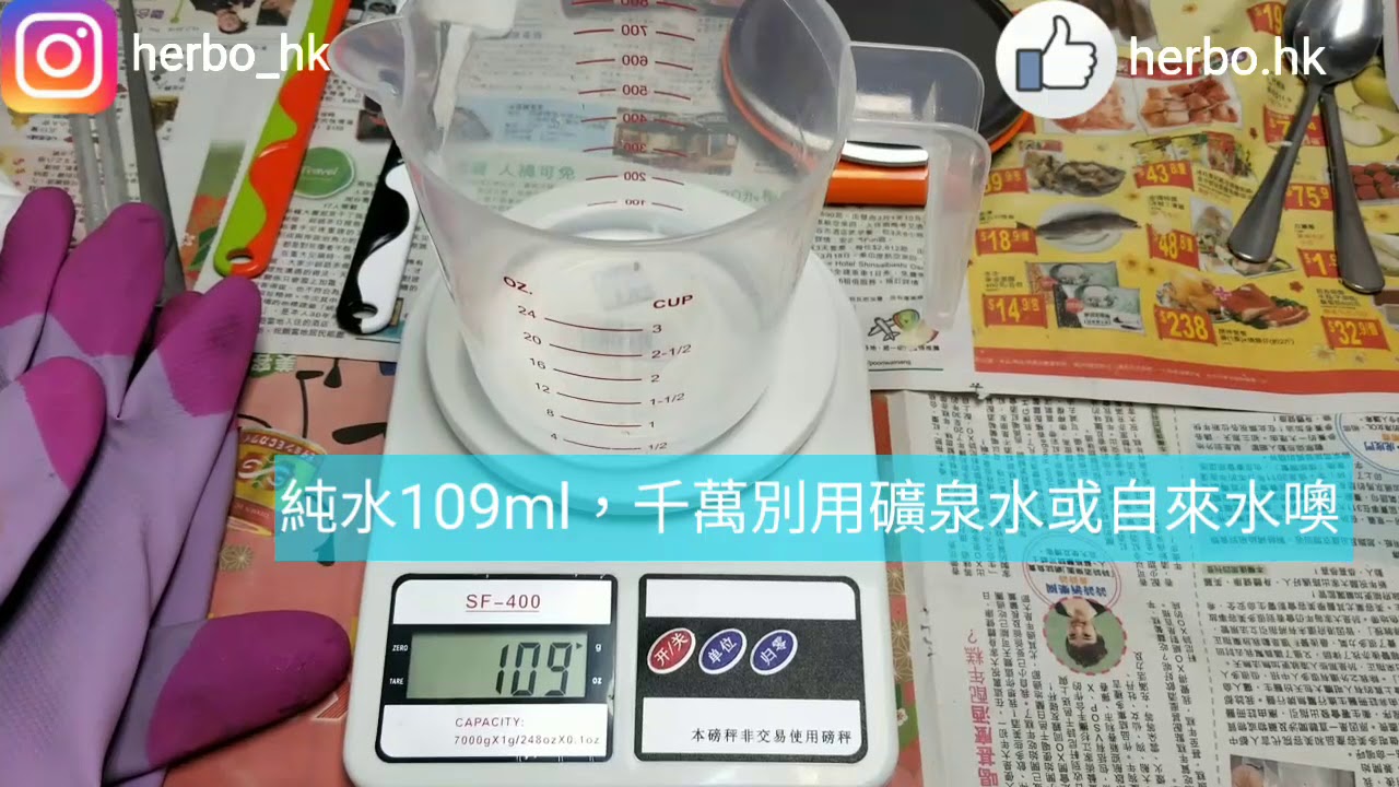72%橄欖油馬賽皂（720p）cold-process soap