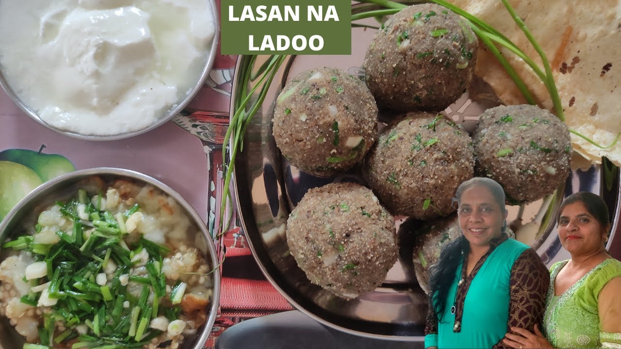 Lehsan ke Ladoo Healthy Bajre kay Ladu Lasan na Ladwa Recipe in Gujarati | Lasan na Ladoo in Gujrati