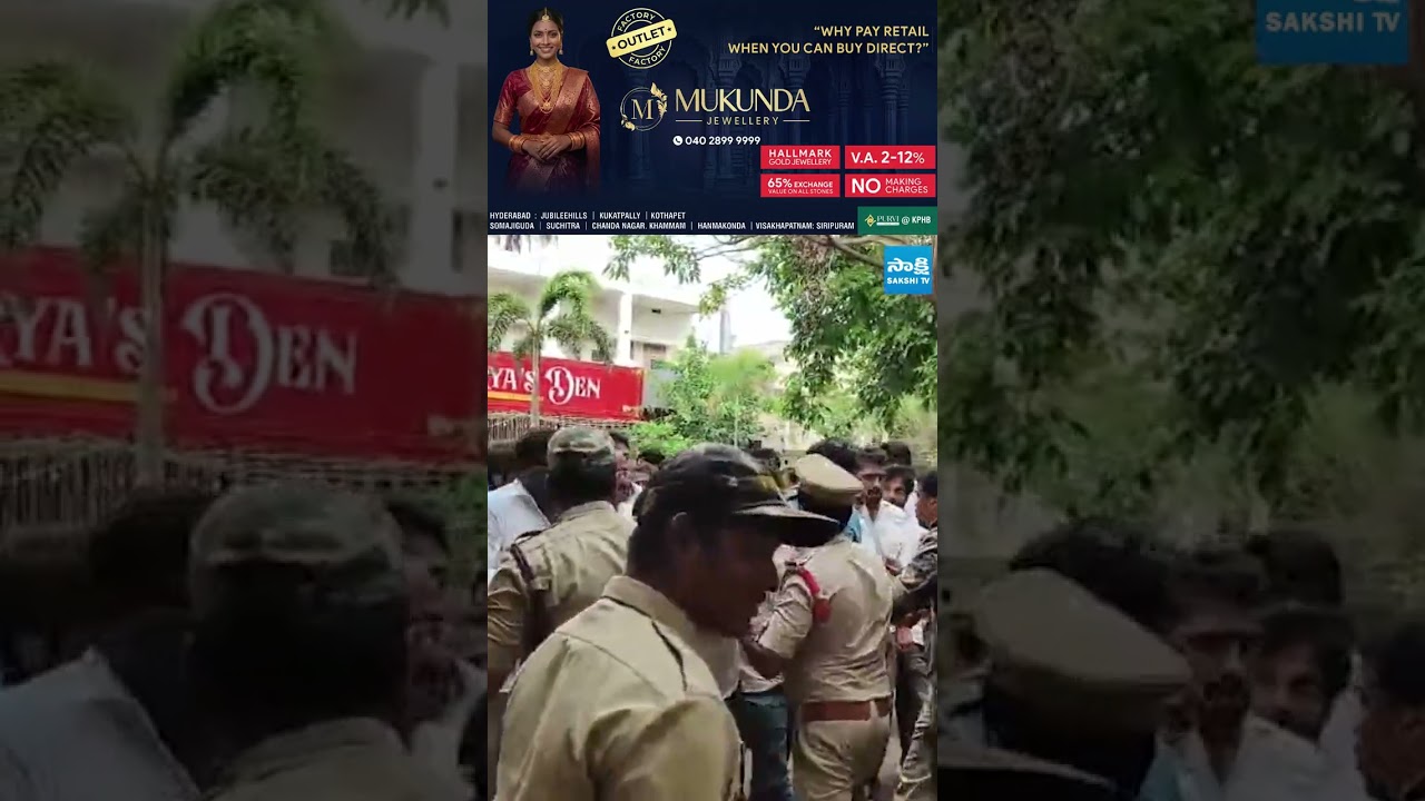 మొబైల్ కోర్టుకు ప్రశ్న రావణ్ తరలింపు.. #prashnaravan #pawankalyan #jadasravankumar #sakshitvlive