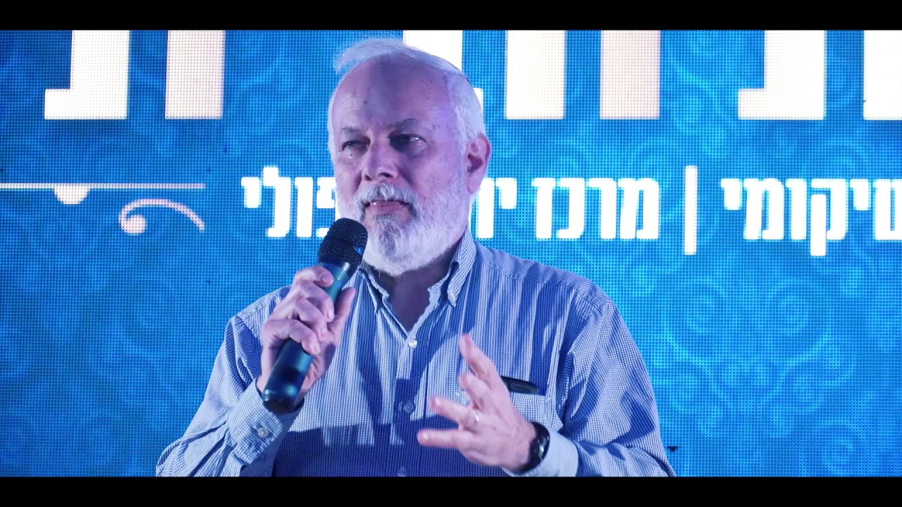 חנוכת בית מרכז עבודה 