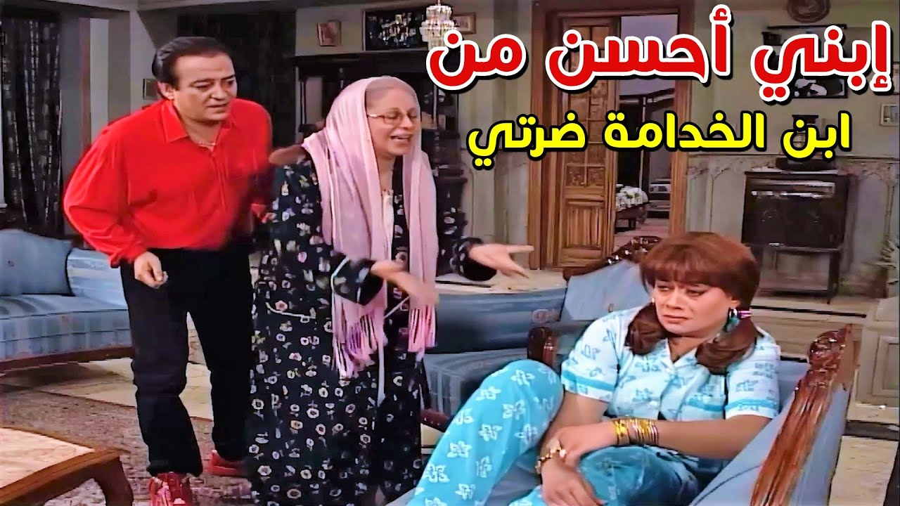 مرات ابوه وراه وراه لحد ماشغلته عتال بمحل ابوه العطار ومش سيباه بحالو لا هيي ولا ابنها