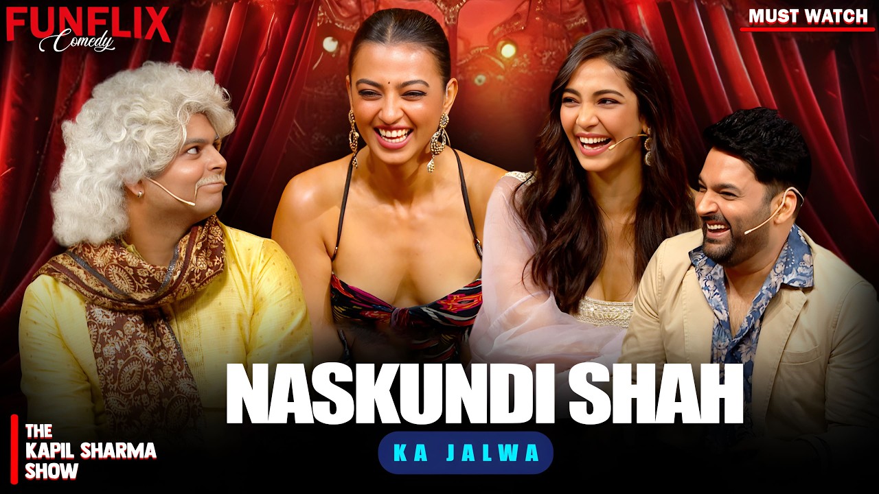 Naskundi Shah Ka Jalwa | The Kapil Sharma Show | Saif Ali Khan, Radhika Apte | Comedy Show |