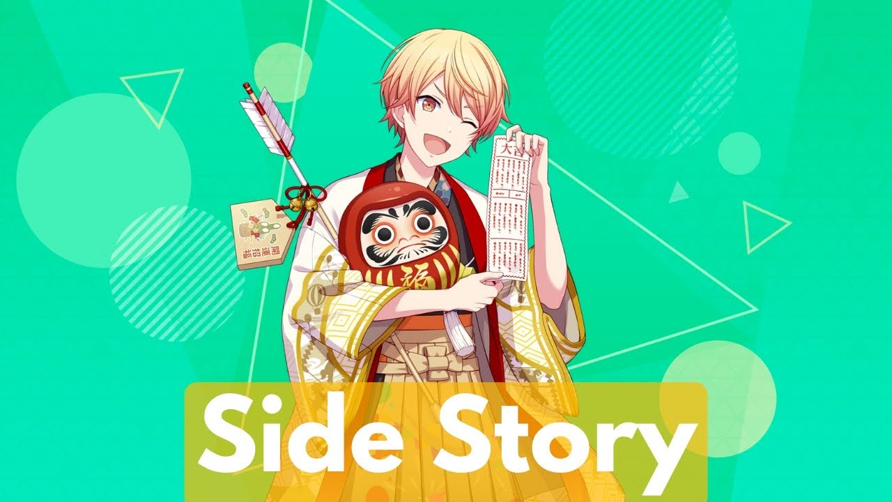 Tenma Tsukasa [New Year's With All] side story - Project Sekai