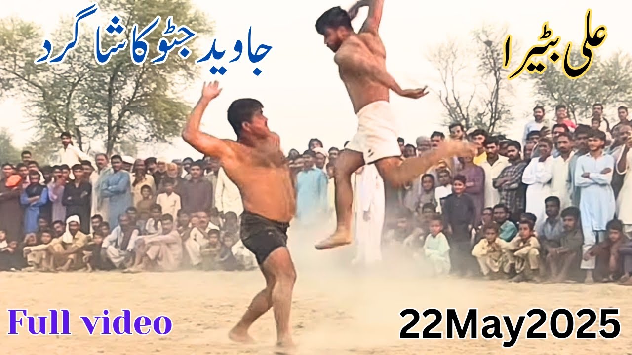 New Kabaddi match Ali batera, Jattu ka Shagird | Pakistani Kabaddi | Full kabaddi Match