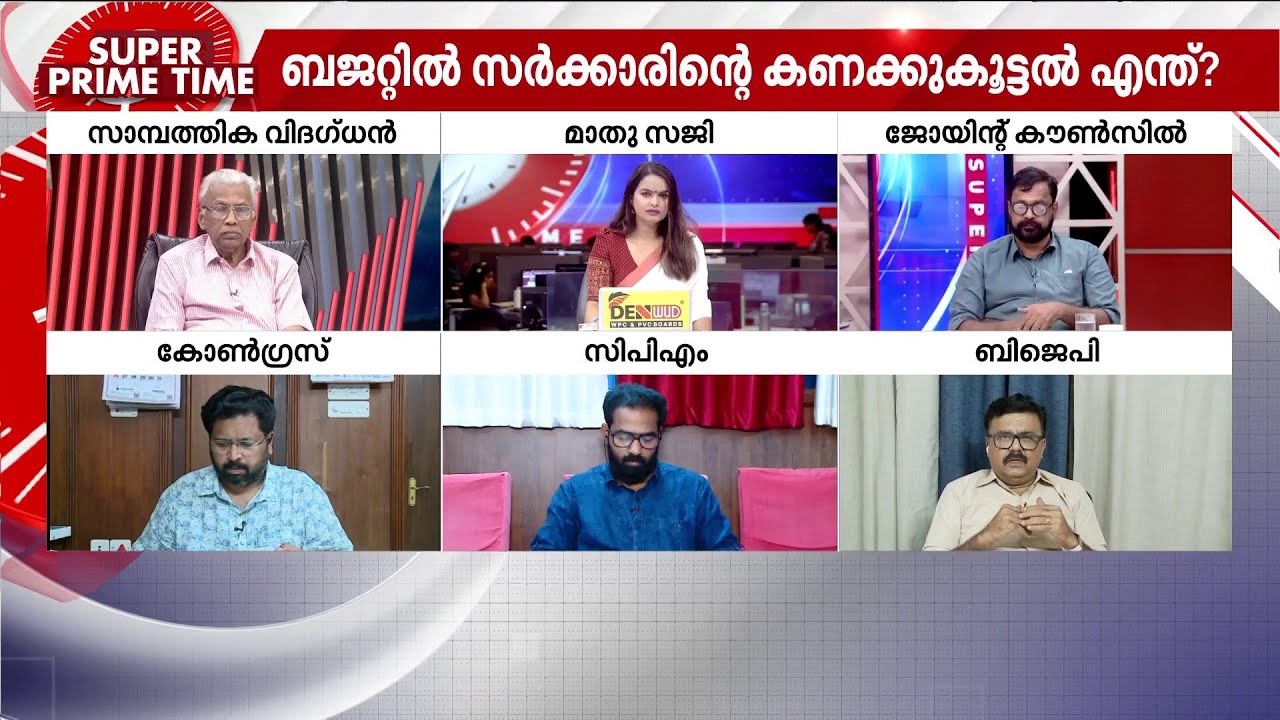 'ദരിദ്ര സംസ്ഥാനങ്ങൾക്കല്ലേ സർക്കാരിന്റെ കൂടുതൽ വിഹിതം കിട്ടേണ്ടത്, അതല്ലേ ജനാധിപത്യം?'