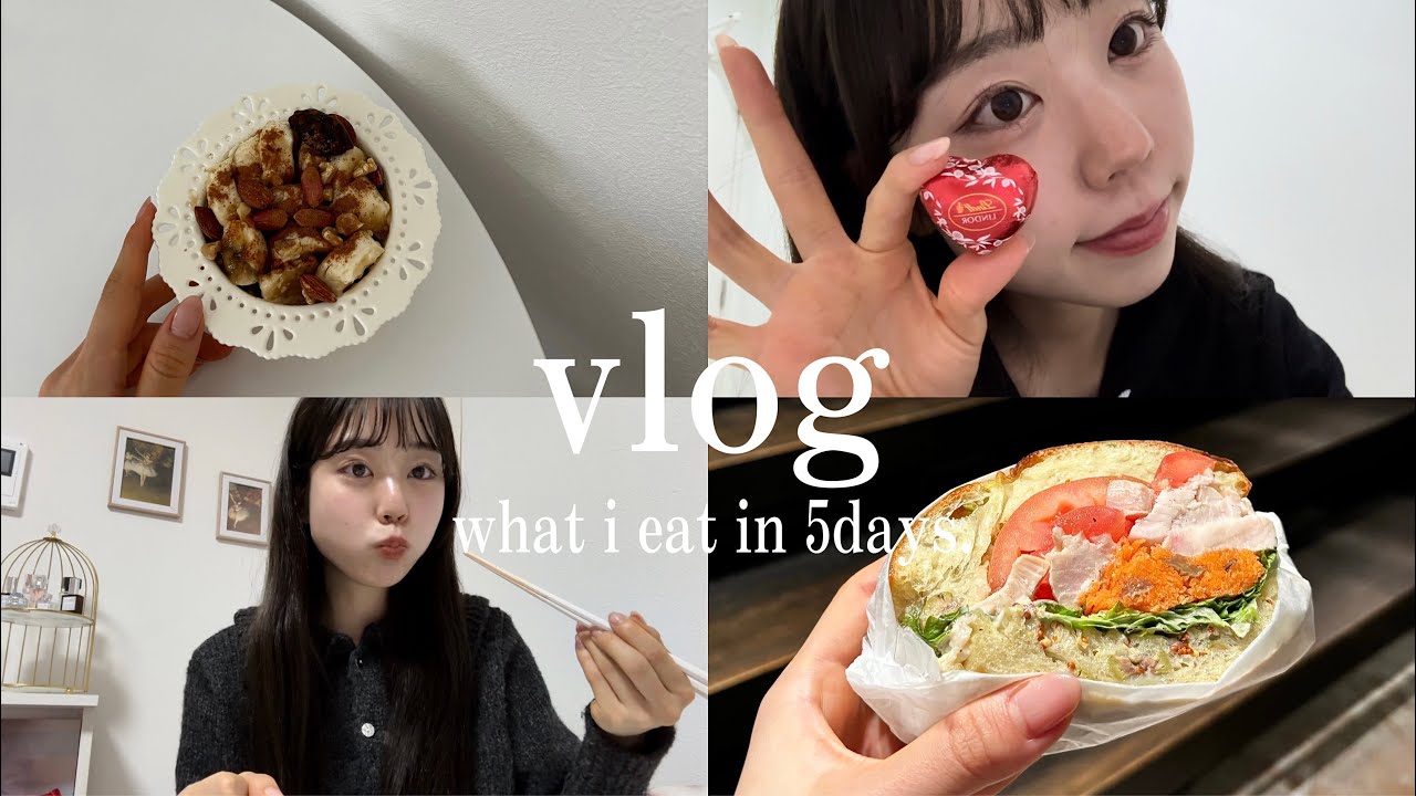 【VLOG】太らない私の5日間の食生活！21歳一人暮らしリアルな自炊ご飯👩🏻‍🍳【163cm42kg】