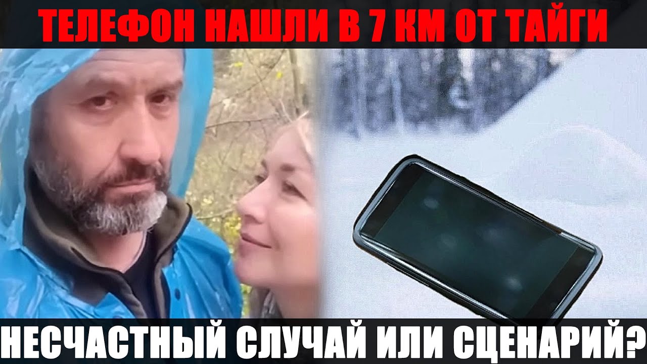 ТОГО, ЧТО ПОКАЗАЛ ПЕРВЫЙ КАНАЛ, НЕДОСТАТОЧНО: что осталось за кадром дела Усольцевых