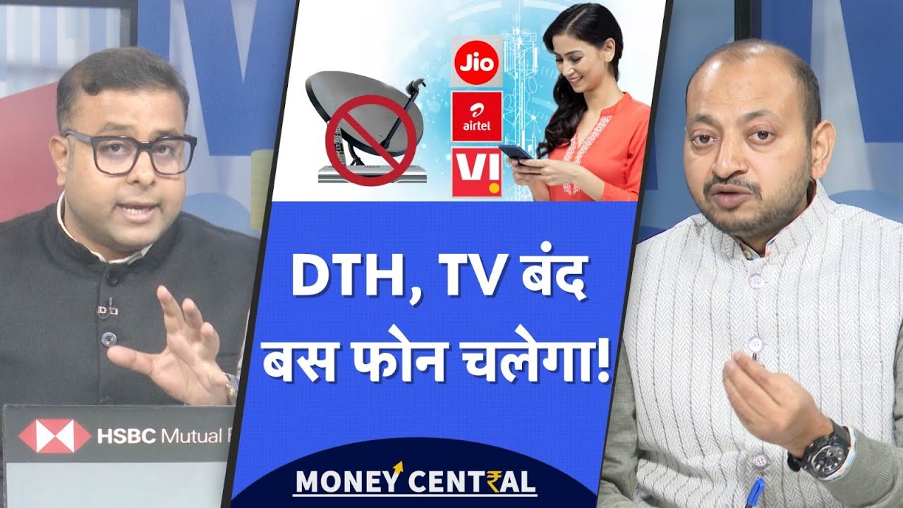 Direct to Mobile | DTH के बाद अब Jio, AIrtel, Vi पर खतरा, फोन पर चलेंगे TV चैनल!