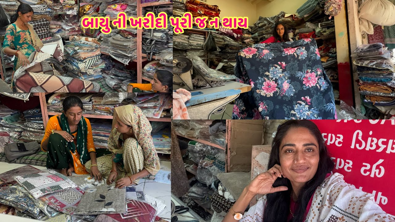 નાથી ને પુરીએ ઓસાડમાં બપોર કર્યા | Shopping 🛍️ | Shanti Odedra 