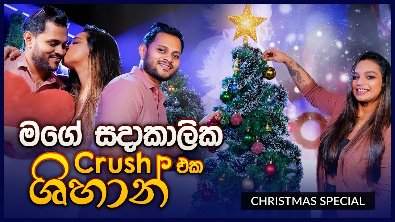 මගේ සදාකාලික Crush එක ශිහාන් | Kavindya Adikari & Danidu Perera | Music Pickle