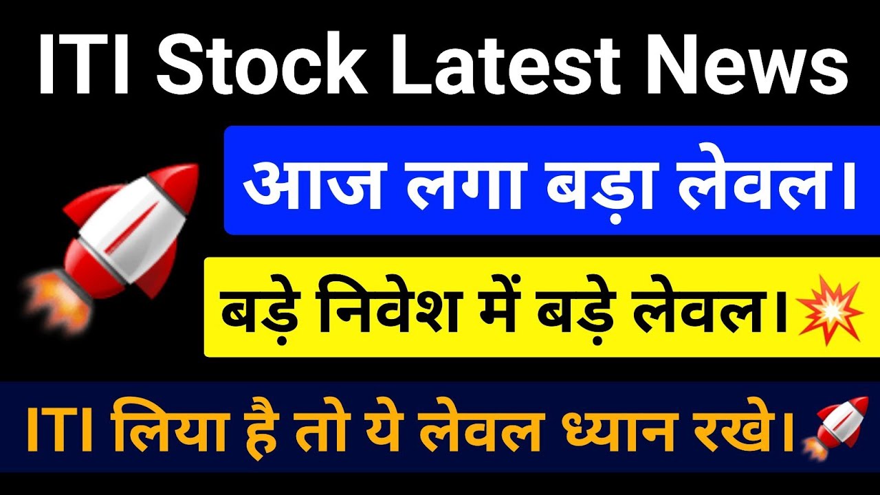 ITI Stock Latest News | ITI Share Analysis Today | Know the News: This Level Will Be Big for ITI