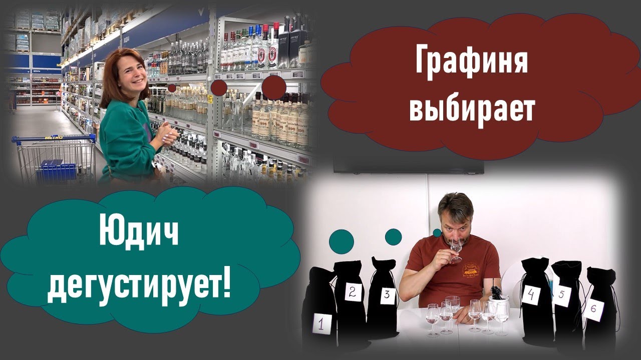 Водка за 500. Кто победит?  