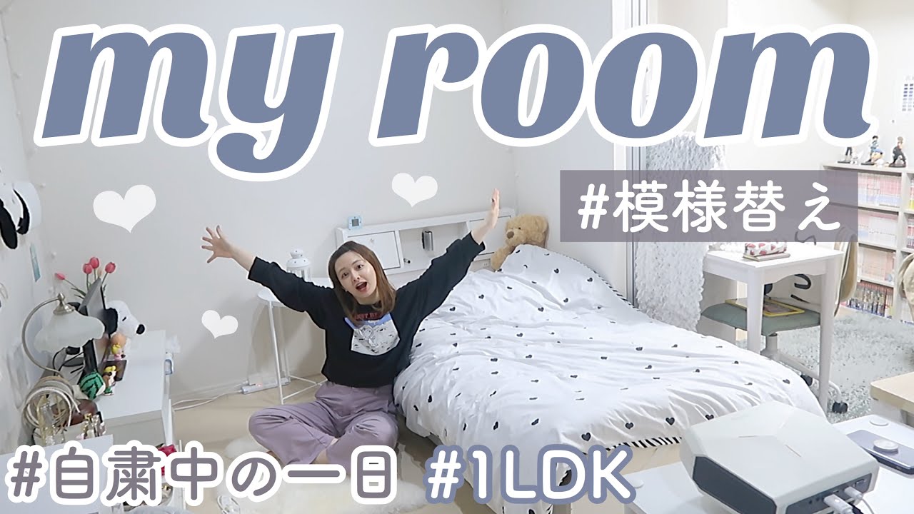 一人暮らしの部屋の模様替え｜オタク部屋の漫画を本棚に収納していく｜Manga storage to bookshelf