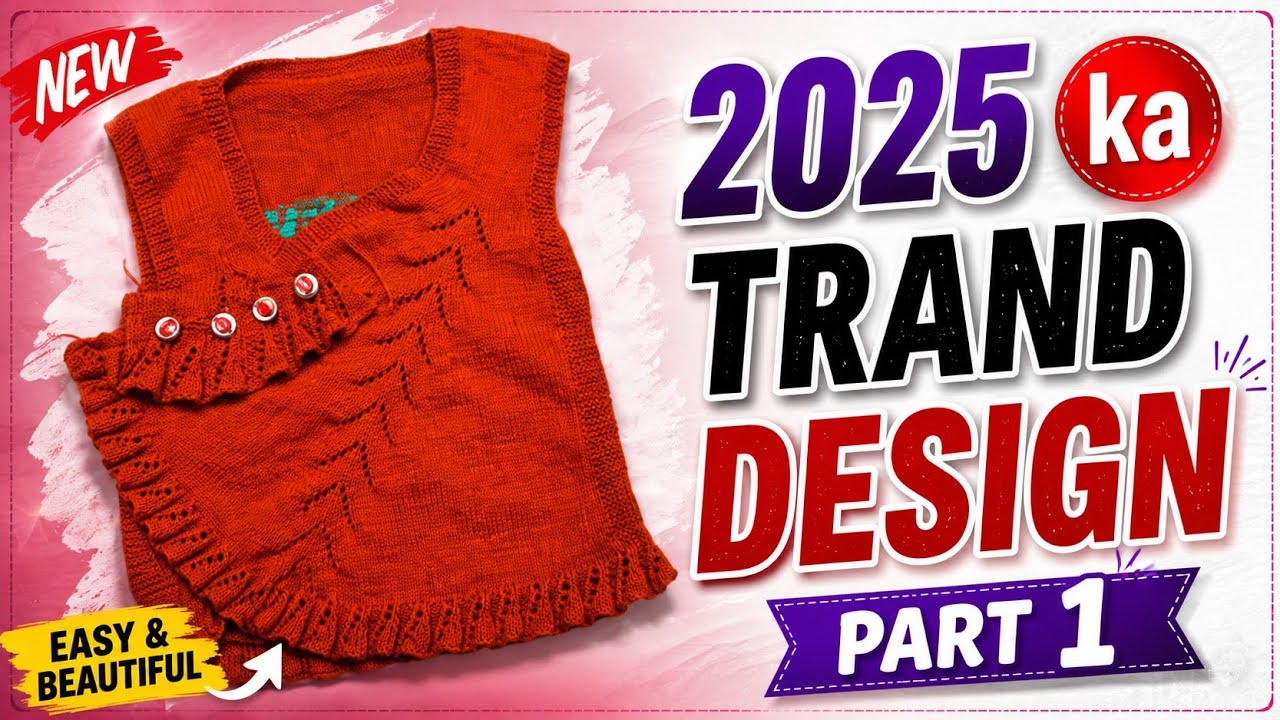 💯🥰Trending💖latest #new kintting Half jaket for baby girl👧cardigan#age 4-7 year [Hindi] #viralvedio