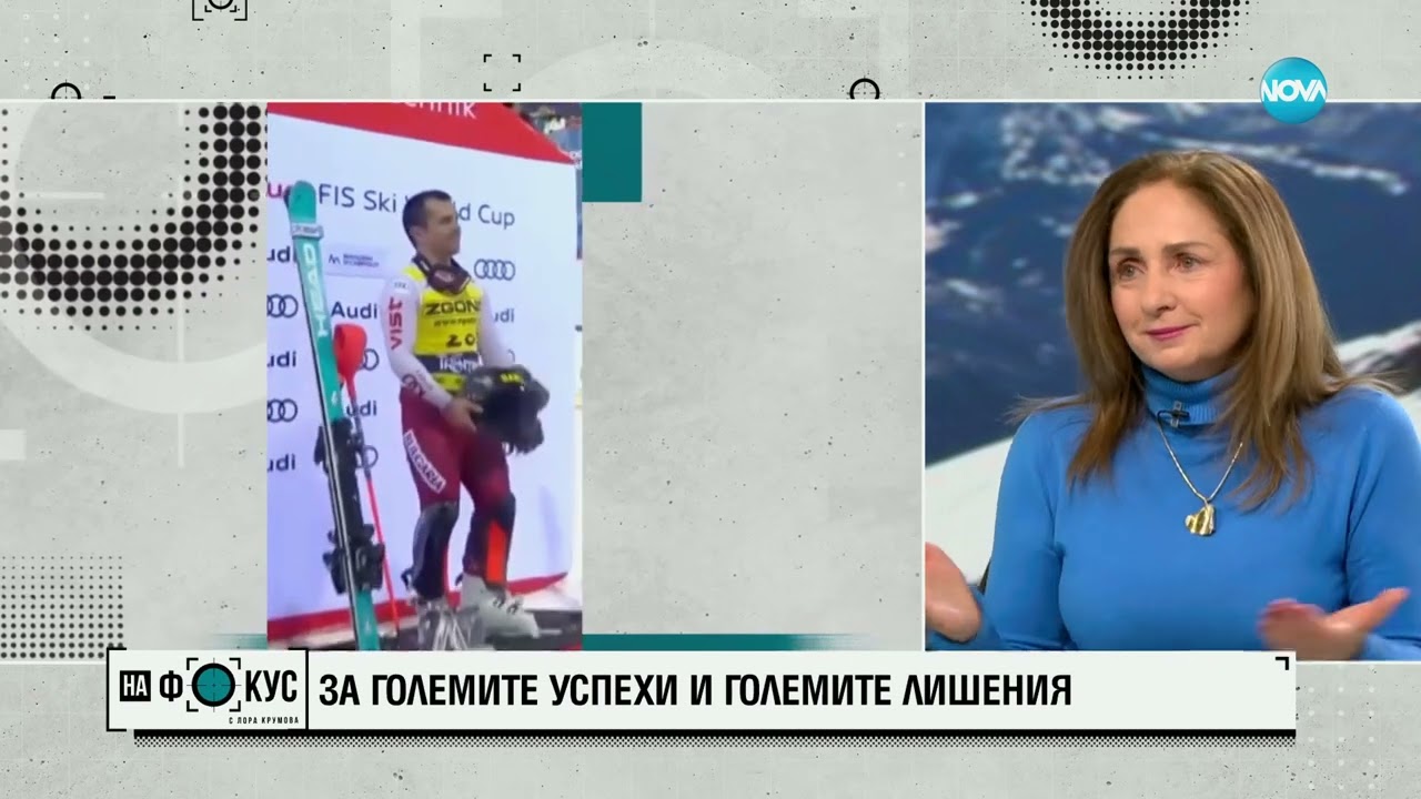 Директорът на ски клуб 