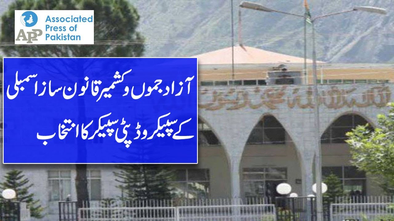 Election of Speaker and Deputy Speaker of AJK Legislative Assembly