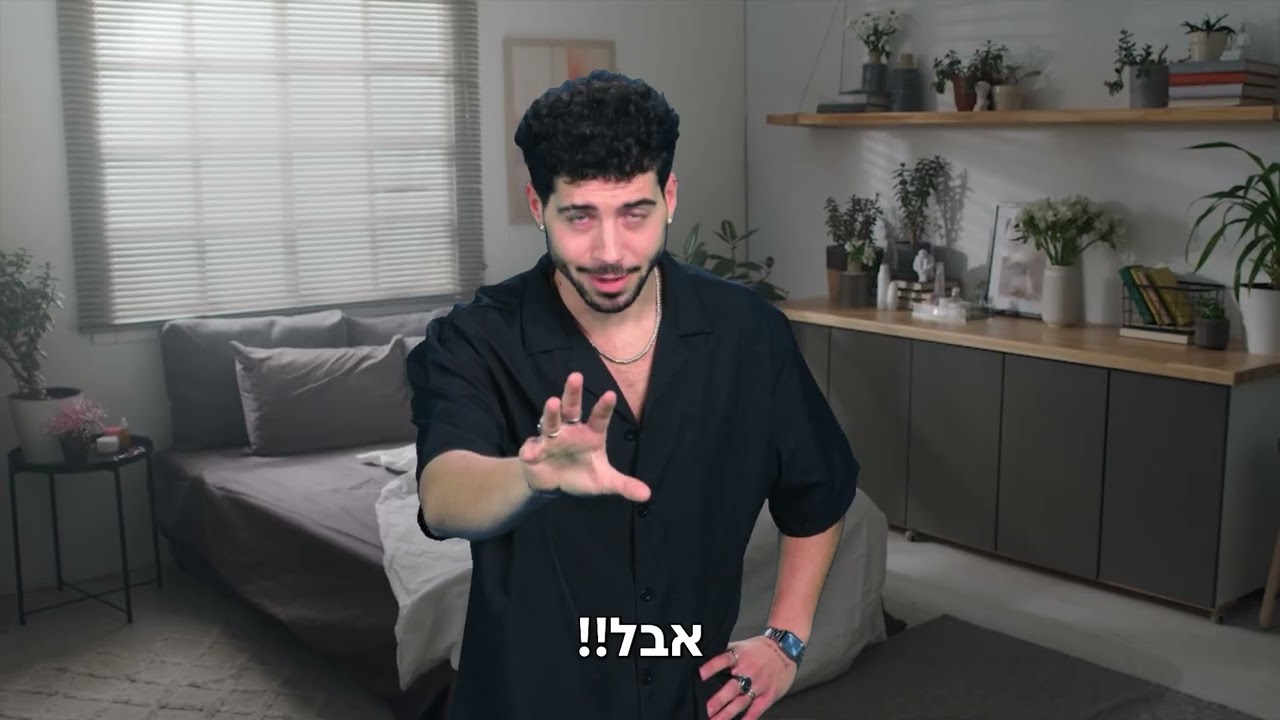 חשבון שלכם, כסף שלכם.