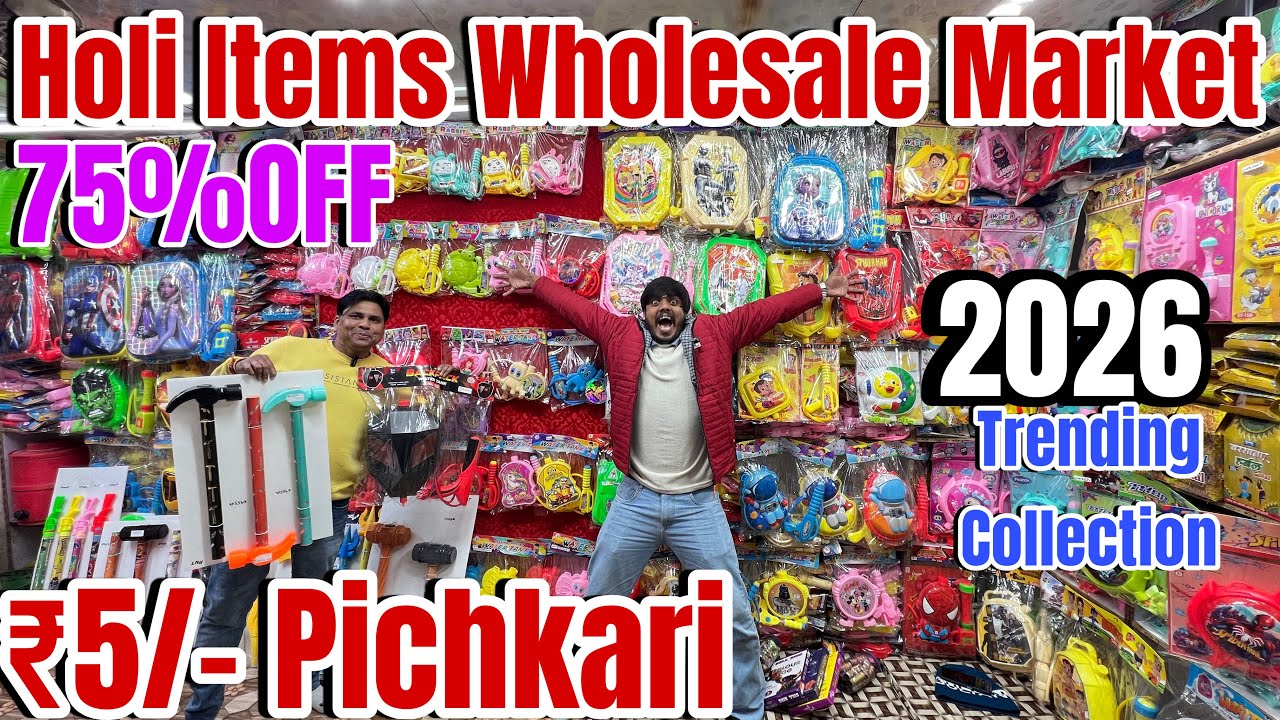 ₹3 से पिचकारी, गुलाल, कलर | Holi Items Wholesale Warehouse | Pichkari, Holi Colour Wholesale Market