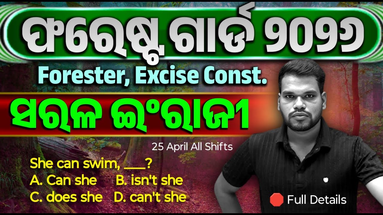 OSSSC Forest Guard 2026 | English Paper Previous Year Questions | PART-2 | Excise Constable/Forester