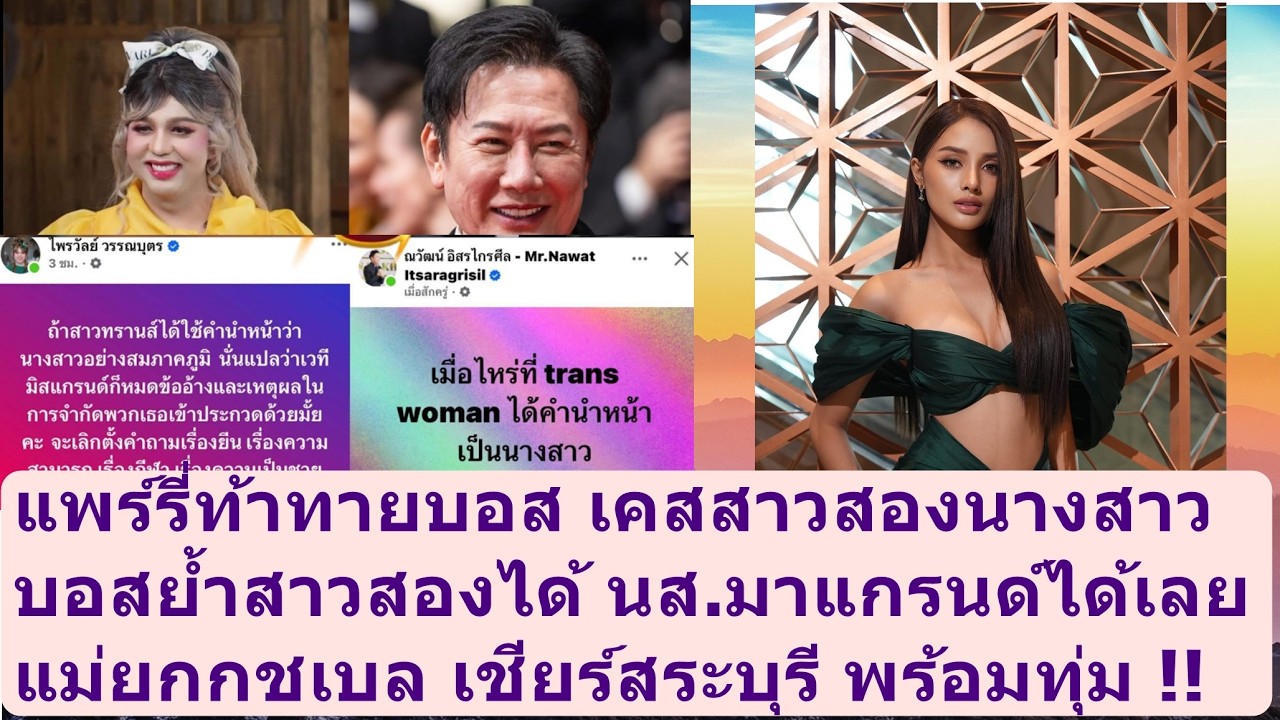 #missuniverse #missgrandinternational #beautypageant #mgi #mut