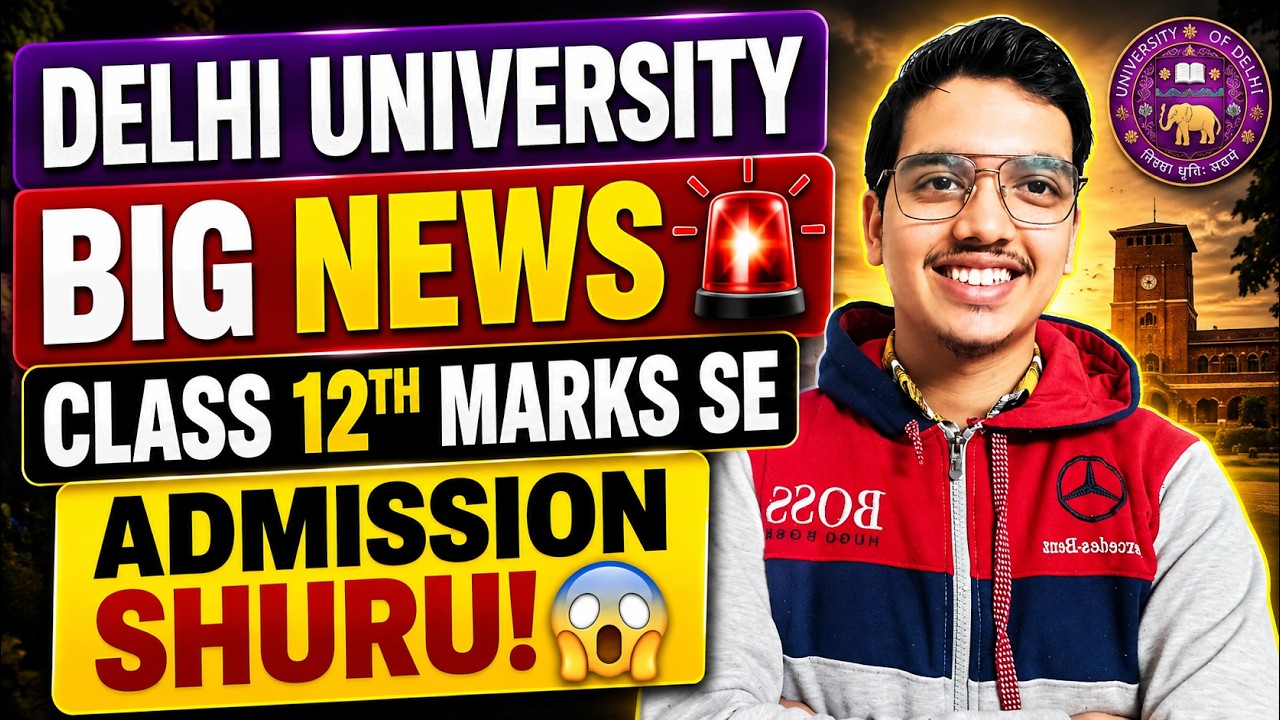 DU New Admission Process STARTED😱🤯 Class 12th Marks Se Admission Shuru!