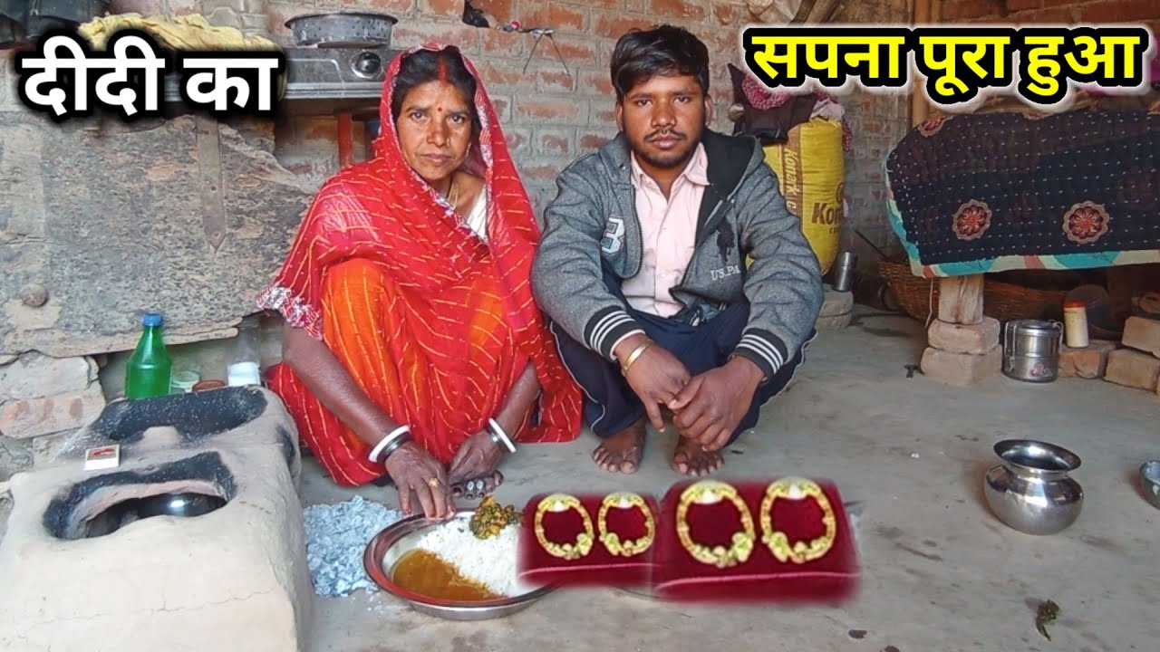 आज ऐसा चीज बनाया जो पहले कभी नहीं बनाया 😲 | खरीदी सोने की नथिया 💛 | Real Family Vlog | Emotional 