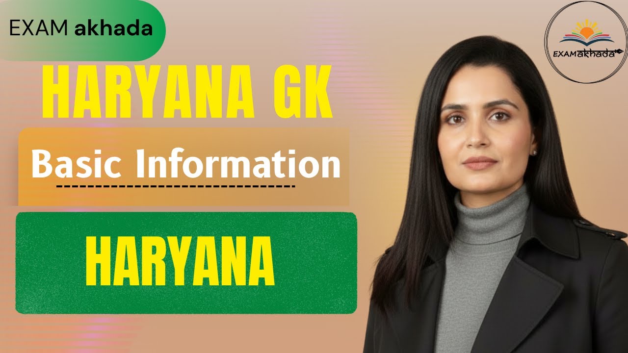 01 l Haryana Basic Information l Haryana District Profile Series l Haryana GK l BY Sarita Ma'am