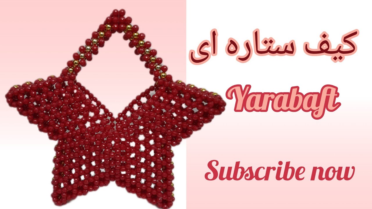 Элегантная сумочка Pearl Star – мастер-класс по бисероплетению | Мастер-класс по созданию сумочки...