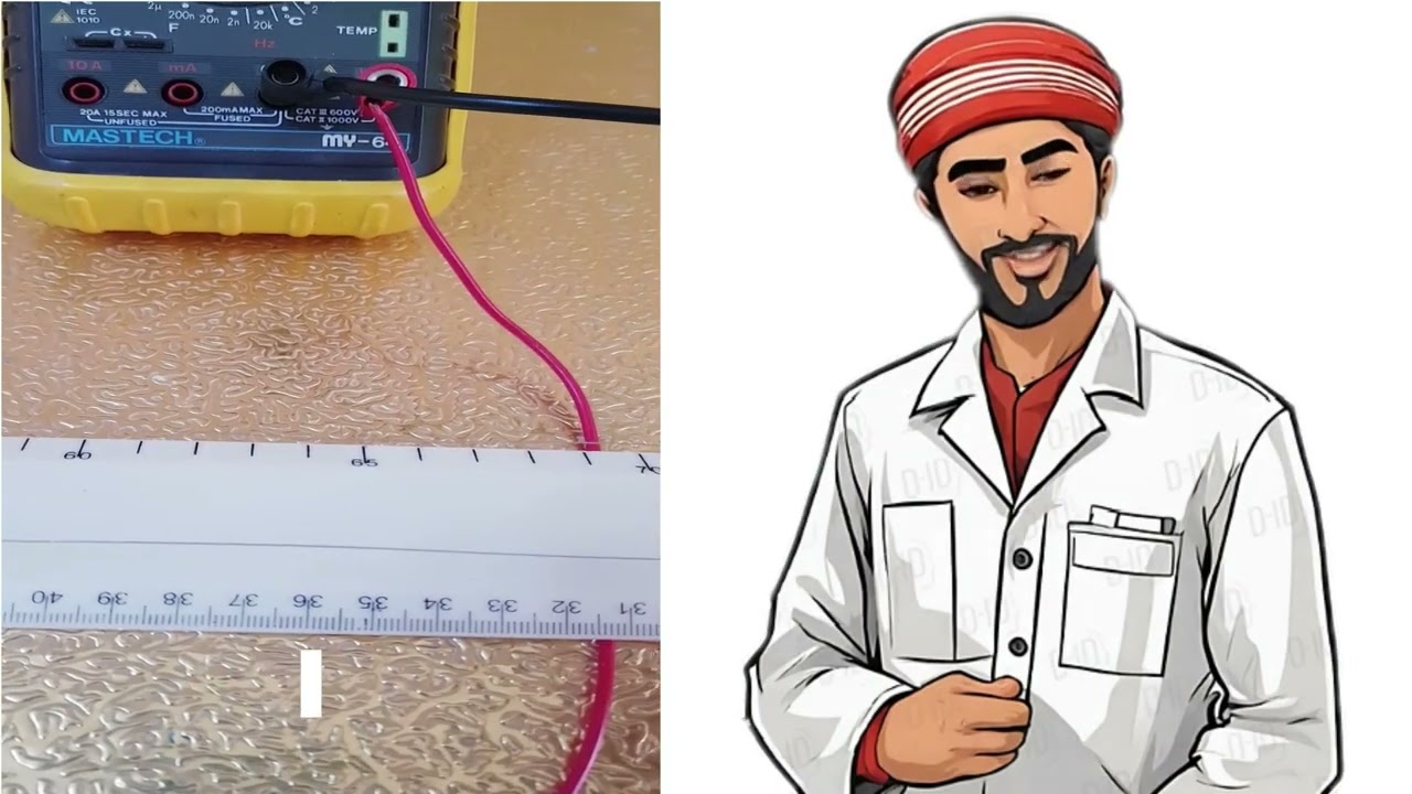 المقاومة النوعية لسلك فلزي2