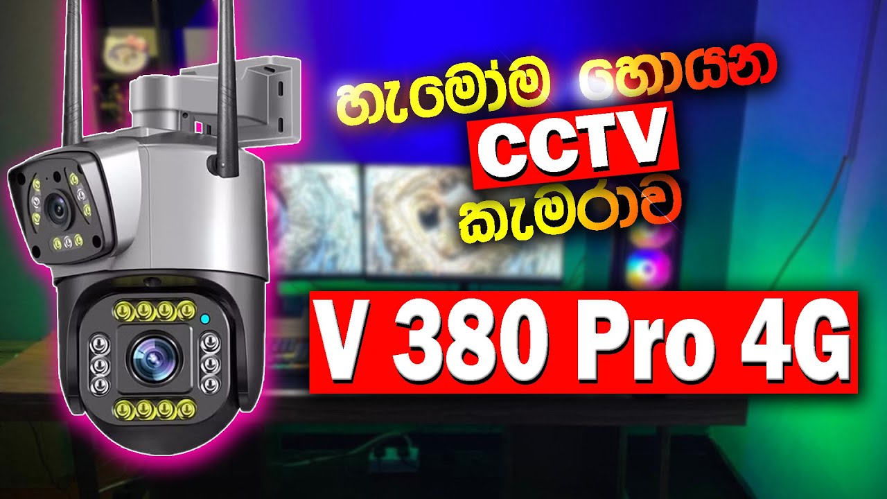 v380 pro 4g camera setup #v380pro #camera #4g