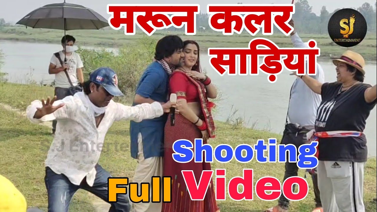Видео съемки садии в бордовом цвете #dineshlalyadav #amrapalidubey #nilkamal #kalpana #video #viral