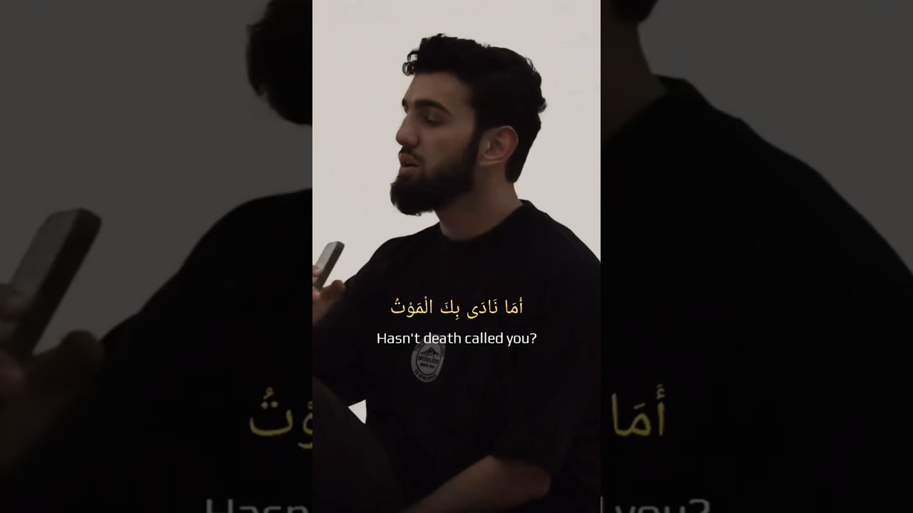 Hasn't Death Called You? 🥺Bl Nasheed #islamic #nasheed #naat #peace #death #islamic #shorts #status