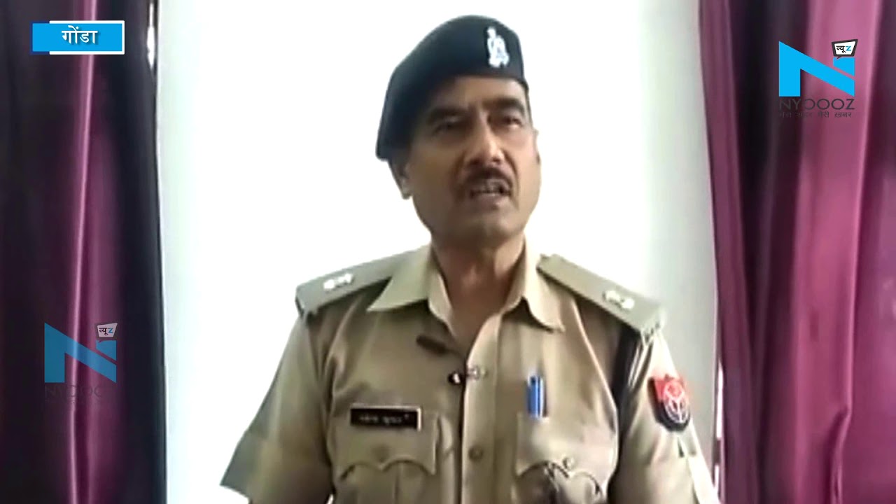 Gonda - SDM का फर्जी Steno बनकर ले रहा था रिश्वत, पुलिस ने रंगे हाथ पकड़ा