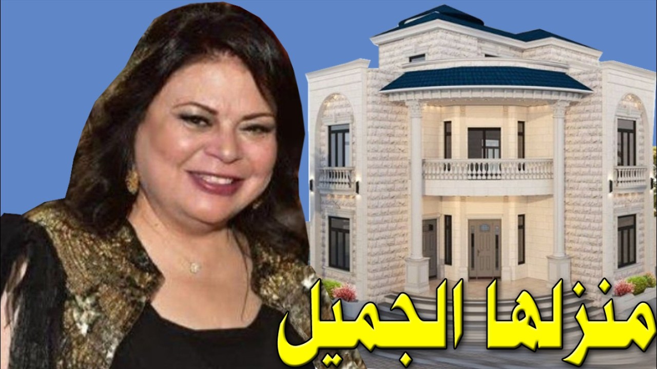 عدد ازواج الفنانه ماجدة زكي وعدد اولادها وحيتها الفنيه وعدد افلامها .